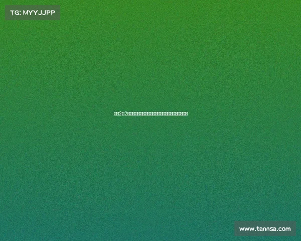 纽卡2比2西班牙人基克加西亚绝平埃杜世界波墨菲破门精彩纷呈